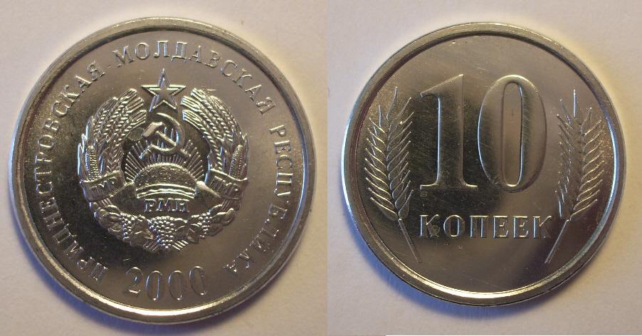 1233 ¤DIFICIL¤ TRANSNISTRIA 10 KOPEK 2000 FC