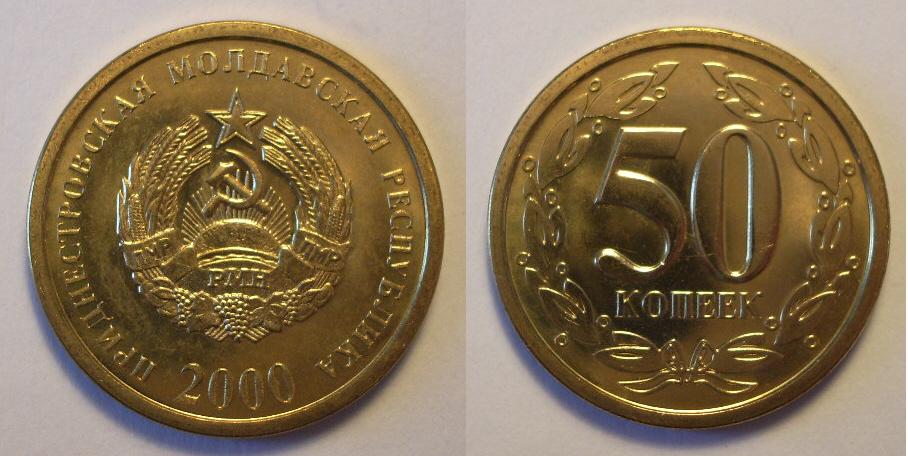 1235 ¤ESCASSA¤ TRANSNISTRIA 50 KOPEK 2000 FC