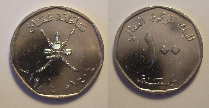 1243# Sultanato de OMAN 100 Baisa Flor de cunho!!!