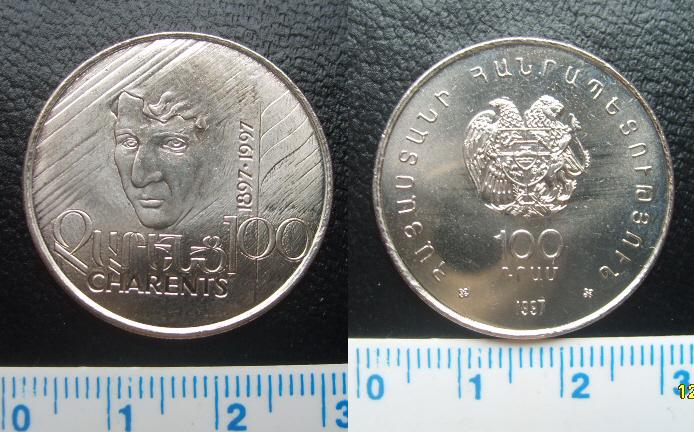 1446 # Comemorativa ARMENIA 1997 100 DRAHMS FC!! Km# 76 30mm