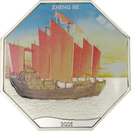 2691¤RARA¤ SOMALIA 4000 Sh. 2005 Hectagonal Prata Color - Navegador Zheng He: Barco chinês