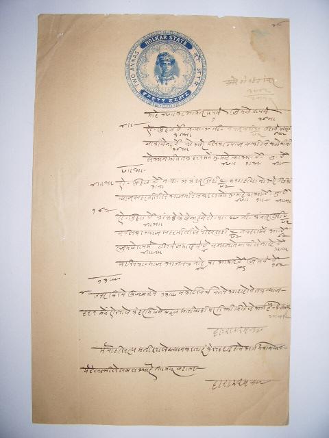 DC0003 Documento fiscal do império britânico India 2 Annas 1912 Estado de Holkar